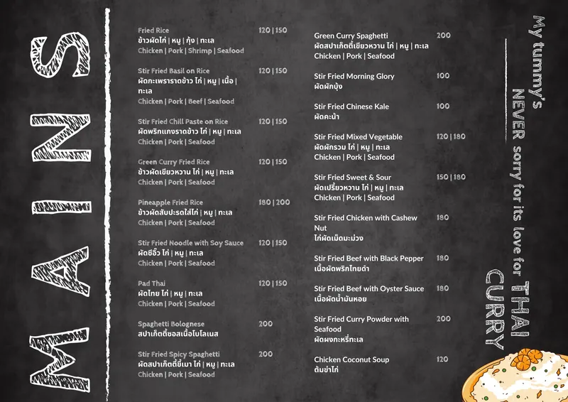 The Villager Café menu, page 4: Thai dishes and curries