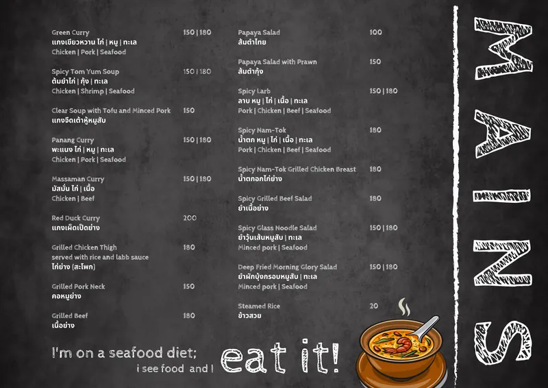 The Villager Café menu, page 5: Mains