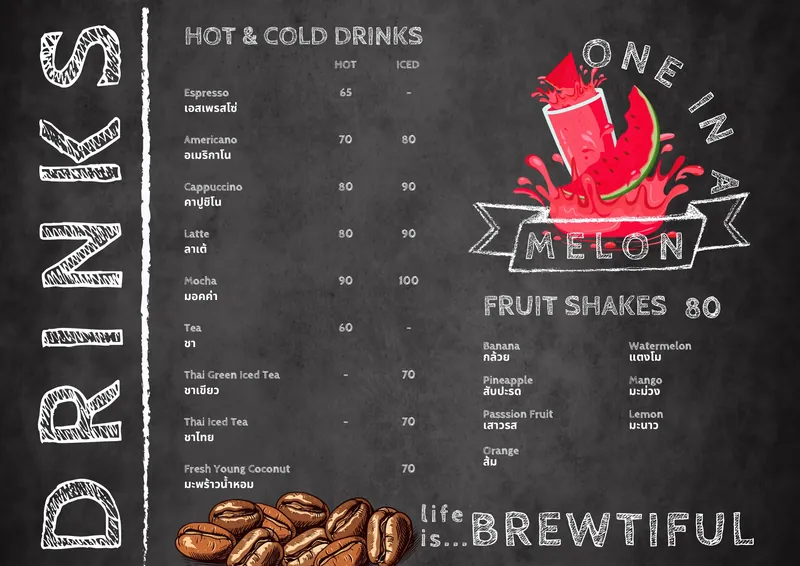 The Villager Café menu, page 6: Coffee, tea and fruit shakes